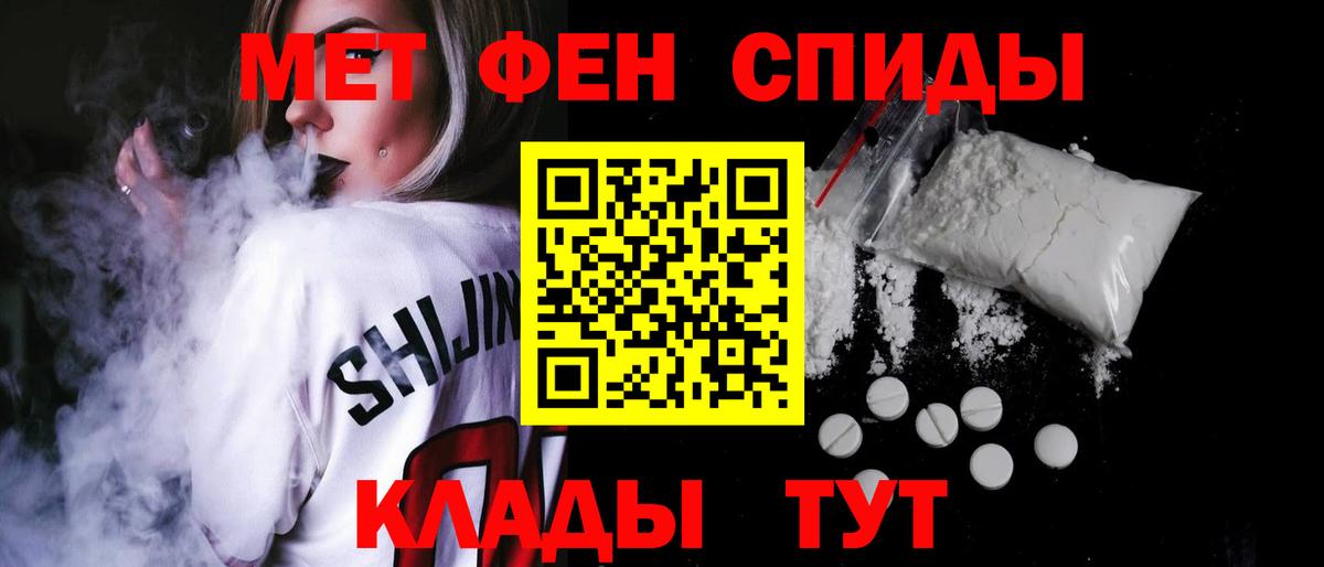 Амфетамин 98% Дербент