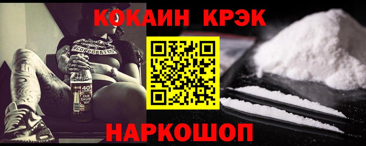 КОКАИН  КОКАИН Перу  Дербент  Вход с VPN  Кокаин FishScale 