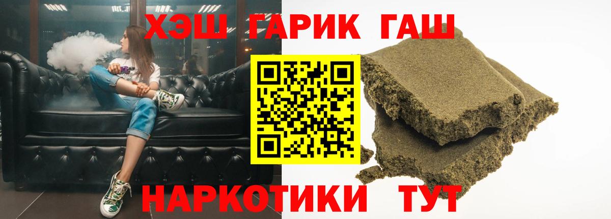 Дербент  ГАШ  ГАШ Изолятор  Вход с VPN  ГАШИШ гарик 