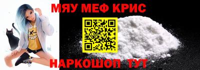 MESCALINE Берёзовский