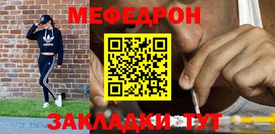 MESCALINE Берёзовский