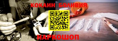 героин Беслан