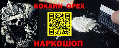 героин Беслан