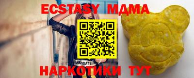 героин Беслан