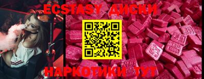 героин Беслан