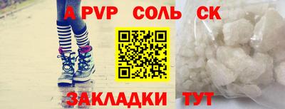 героин Беслан
