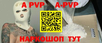 героин Беслан