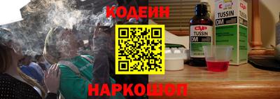 хмурый Бийск