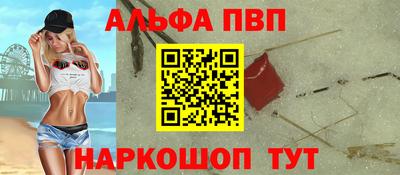 героин Беслан