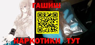 героин Беслан