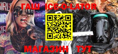 героин Беслан