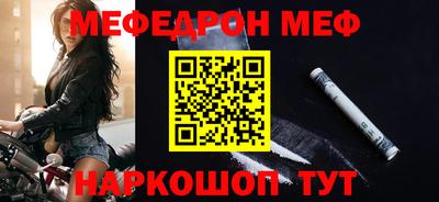 MESCALINE Берёзовский
