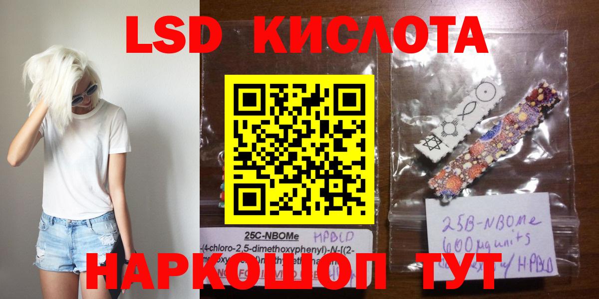 Дербент  LSD-25 экстази  Вход с VPN  ЛСД экстази кислота 