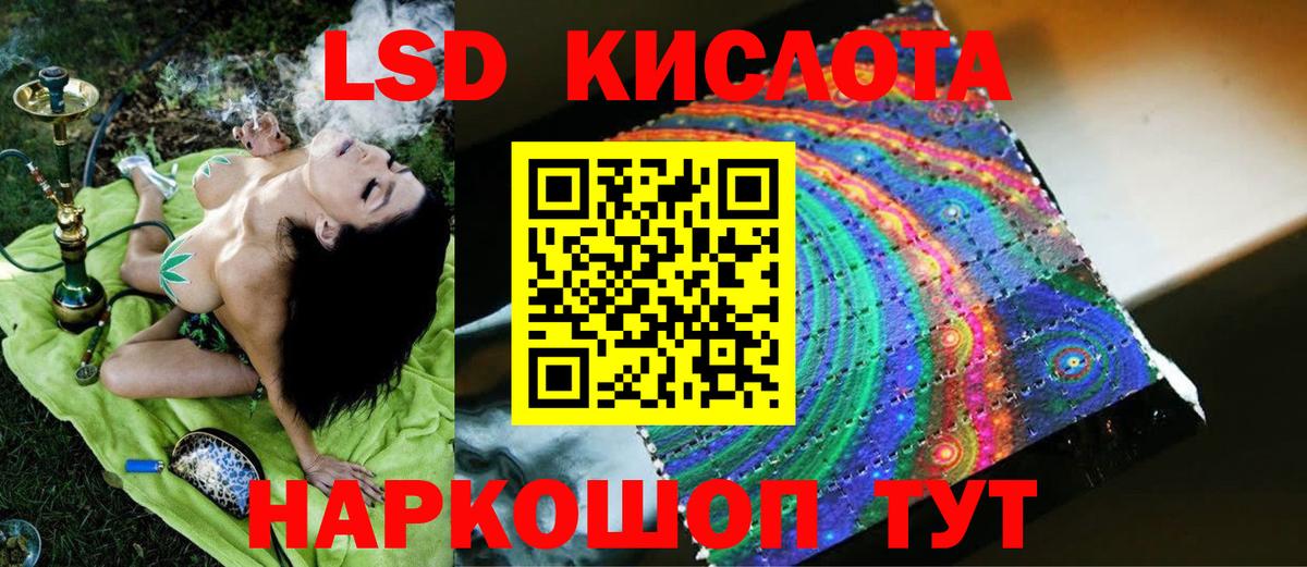 Марихуана  А ПВП СК   Кокаин  Дербент  Меф   Вход с VPN  Гашиш 