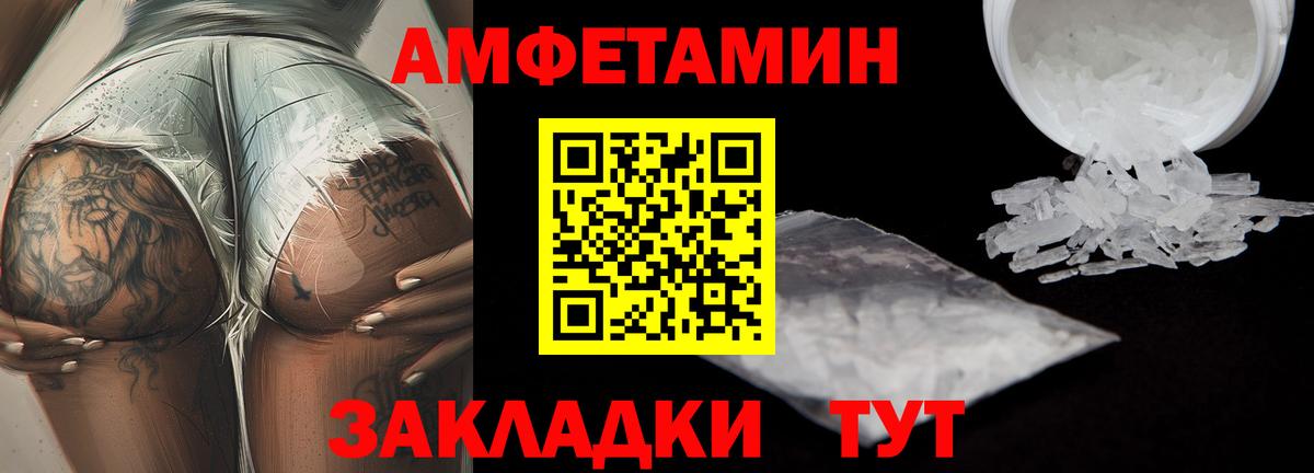Первитин винт Дербент