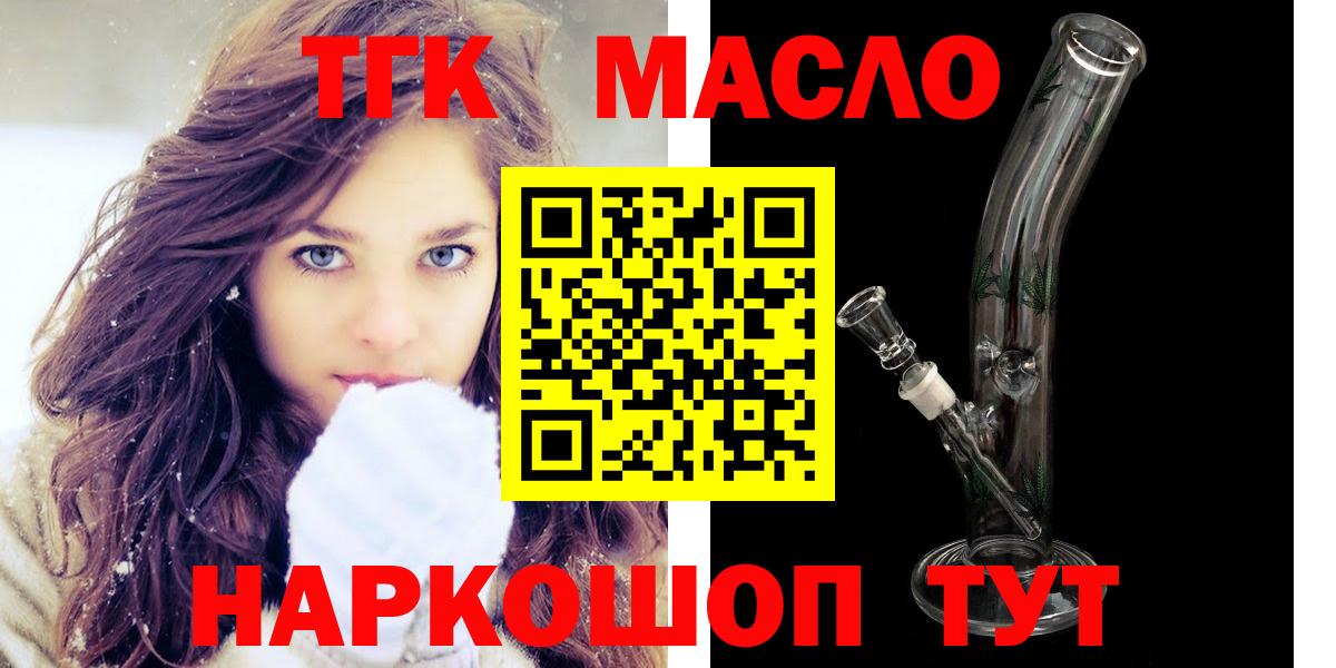 Дербент  ссылка на мегу ONION  Вход с VPN  Дистиллят ТГК гашишное масло 
