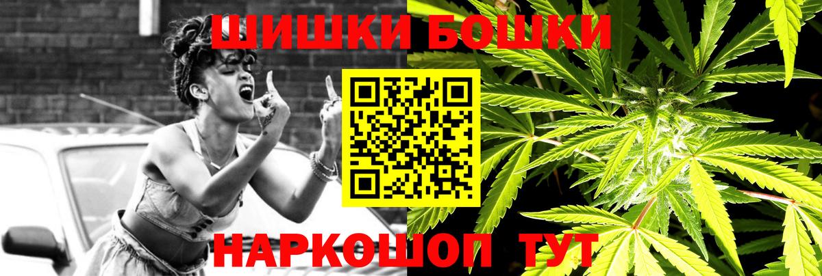 Канабис VHQ  Бошки марихуана THC 21%  Марихуана MAZAR  Дербент  Вход с VPN  Бошки Шишки LSD WEED 