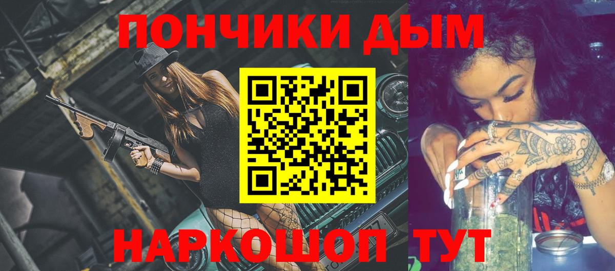 Конопля тримм Дербент